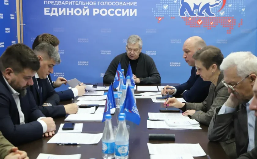 «Единая Россия» сформировала оргкомитет предварительного голосования-2026 в Тульской области