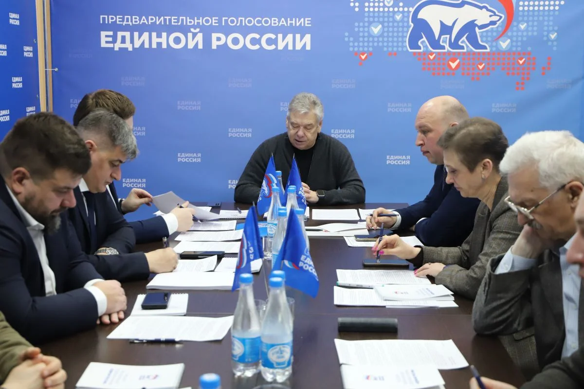 «Единая Россия» сформировала оргкомитет предварительного голосования-2026 в Тульской области
