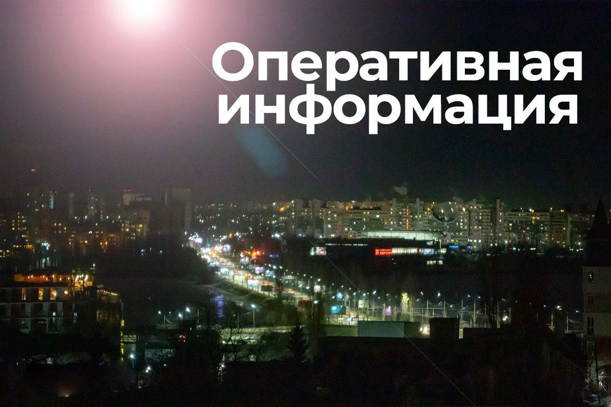 В Тульской области отбой беспилотной опасности