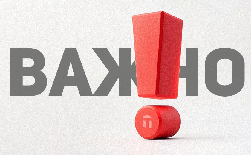В Тульской области 14 марта — опасность атаки БПЛА