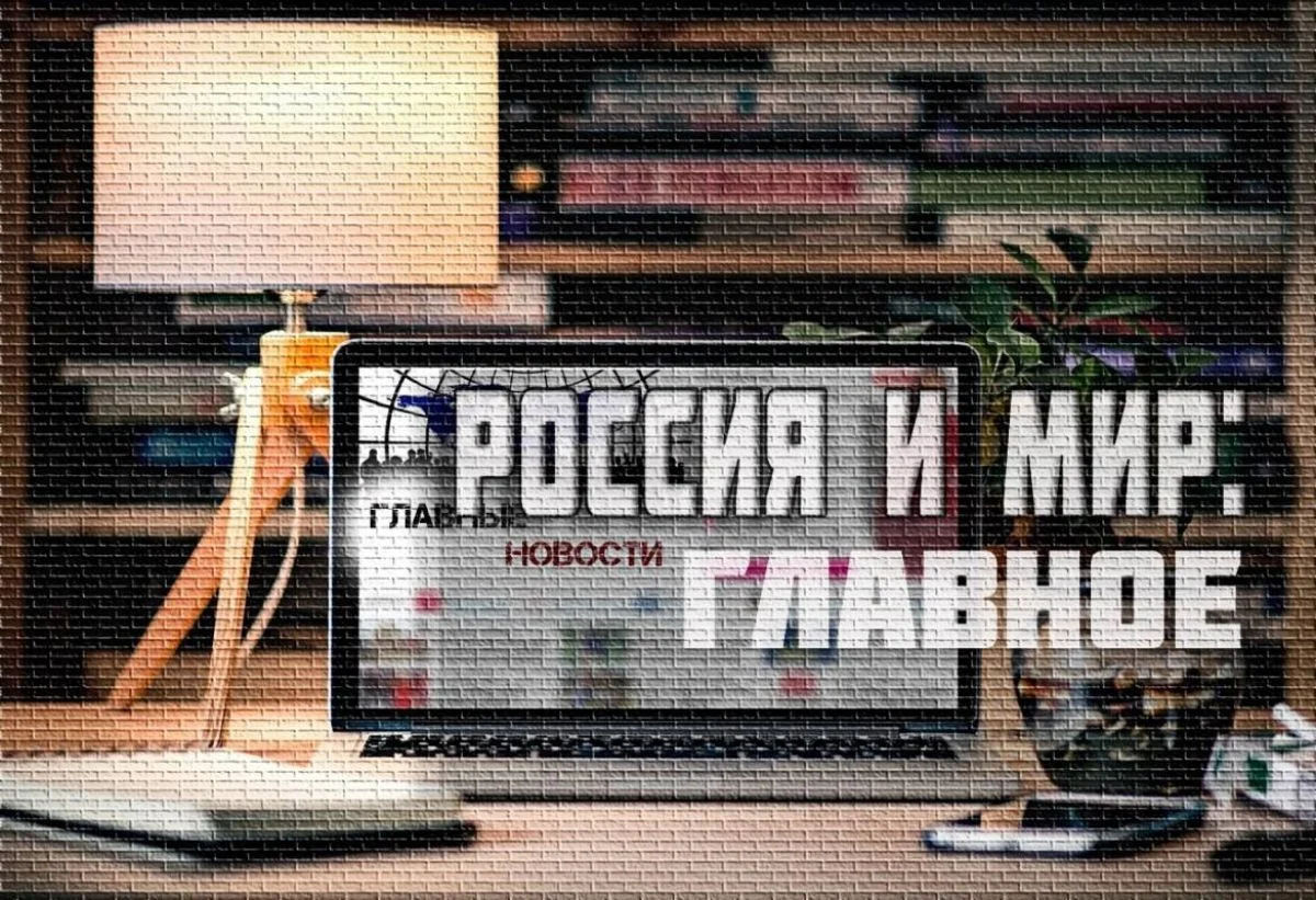 Россия и мир: развитие конфликта на Востоке, Харьковская область отказывается помогать ВСУ и золото...
