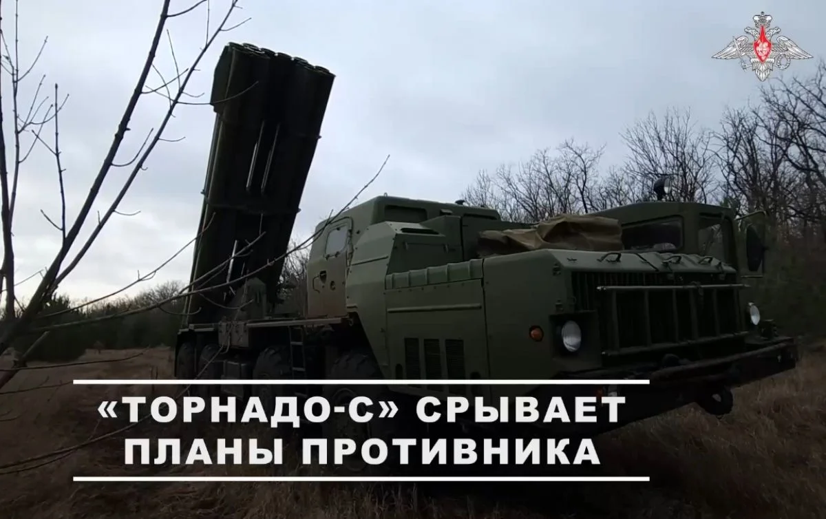 Тульский расчёт «Торнадо-С»  нанес удары по резервам противника в Запорожской области